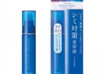 huyet-thanh-trang-da-cua-shiseido